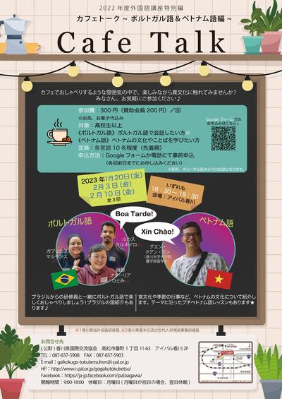 *Final flyer (reduced resolution).jpg