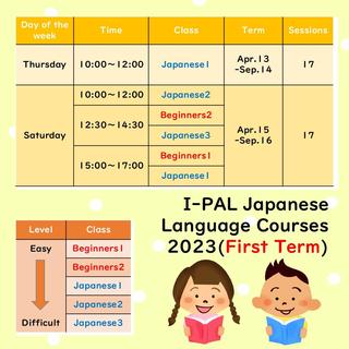 [ins・FB・Tw] Image for posting (Recruitment for Japanese language course)_page-0003.jpg