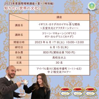 SNS案_page-0005.jpg