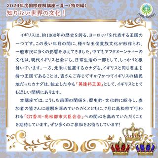 SNS案_page-0002.jpg