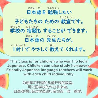 【ins・Tw】投稿用画像（R5夏こども）_page-0002.jpg
