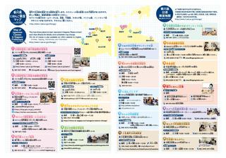 map202306.jpgのサムネイル画像