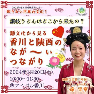 Thumbnail image of SNS proposal_page-0006.jpg