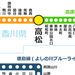 Bản đồ tuyến đường JR và phà Bản đồ khu vực ga JR Takamatsu