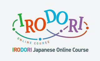 「いろどり日本語オンラインコース」バナー②.jpg
