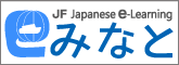 「みなと」バナー③.gif