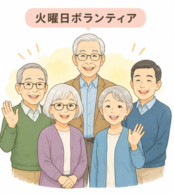火曜日.png