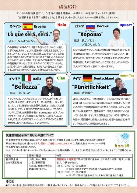 2026年度9月期最終_ページ_3.jpg