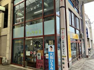 オアシス全景1.jpg