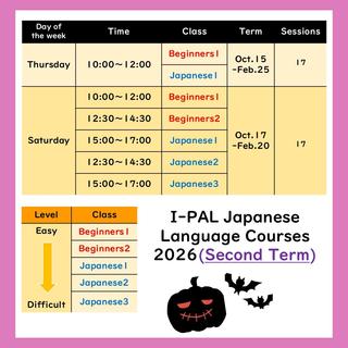 2026年度後期日本語講座インスタ用画像_page-0003.jpg